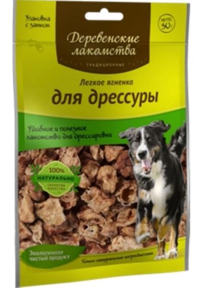 Лот: 6497594. Фото: 1. Лакомство Деревенские лакомства... Корма