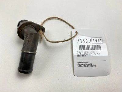 Лот: 20754450. Фото: 1. Патрубок картерных газов Toyota... Двигатель и элементы двигателя