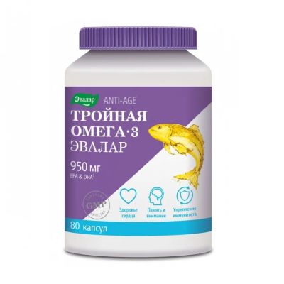 Лот: 23712370. Фото: 1. Эвалар Тройная Омега-3 950мг капс... Лекарства