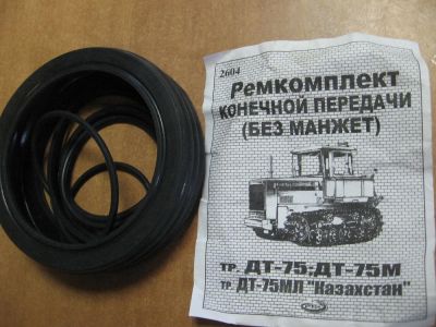 Лот: 9417924. Фото: 1. Ремкомплект конечной передачи... Трансмиссия