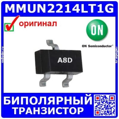 Лот: 19932474. Фото: 1. MMUN2214LT1G - биполярный NPN... Микросхемы