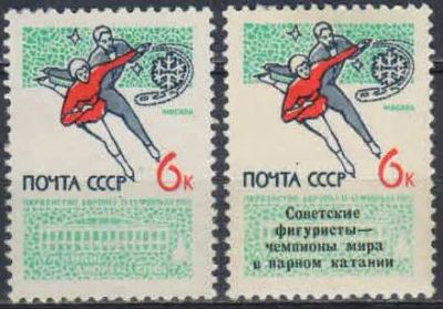 Лот: 20841006. Фото: 1. 1965, февраль-март. Международные... Марки