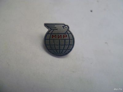 Лот: 9378779. Фото: 1. значок139. Другое (значки, медали, жетоны)