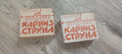 Лот: 21507262. Фото: 1. Карниз струна. Карнизы и аксессуары для штор