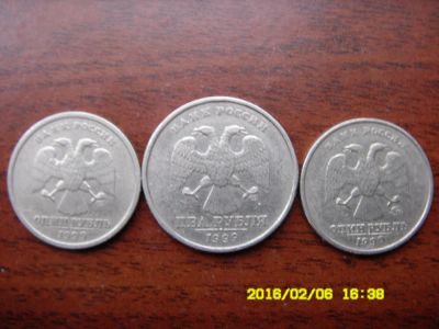 Лот: 4130426. Фото: 1. 2 рубля 1999 СПМД+1 рубль 1999... Россия после 1991 года