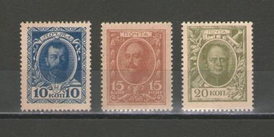 Лот: 16272397. Фото: 1. Марки-деньги. 10 копеек, 15 копеек... Россия, СССР, страны СНГ