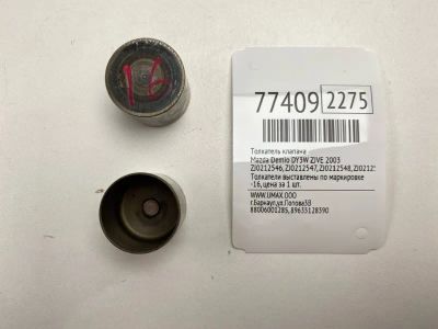 Лот: 21115657. Фото: 1. Толкатель клапана Mazda Demio... Двигатель и элементы двигателя