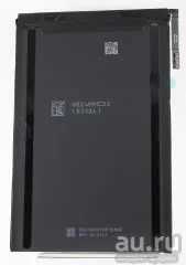 Лот: 9301094. Фото: 1. АКБ Apple iPad mini. Аккумуляторы
