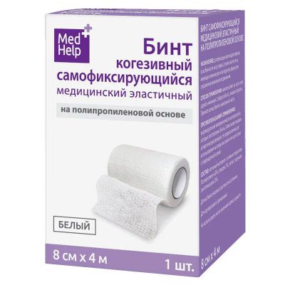 Лот: 25590103. Фото: 1. MedHelp Бинт когезивный эластичный... Лекарства