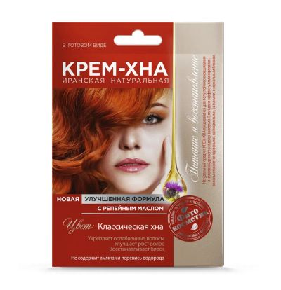 Лот: 25689913. Фото: 1. Крем-Хна Классическая хна с репейным... Лекарства