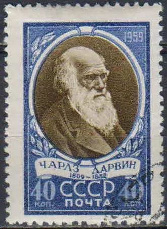 Лот: 25058049. Фото: 1. 1959, 5 февраля. 150 лет со дня... Марки