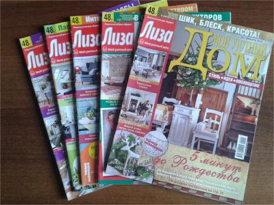 Лот: 8040191. Фото: 1. Журналы "Лиза. Мой уютный дом... Быт и семья
