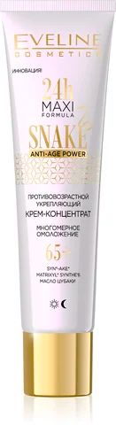 Лот: 19121210. Фото: 1. Eveline 24h Maxi Formula - Snake... Уход за лицом 
