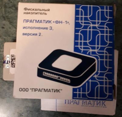 Лот: 11073864. Фото: 1. Фискальный накопитель. Торговое