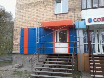 Лот: 9432219. Фото: 1. Сдам офисное помещение в центре... Нежилое