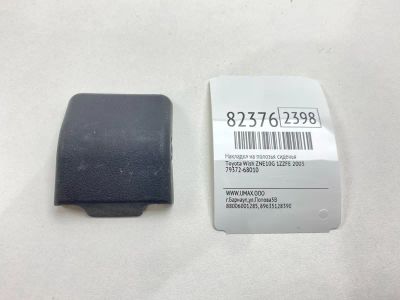 Лот: 21578290. Фото: 1. Накладка на полозья сиденья Toyota... Двигатель и элементы двигателя