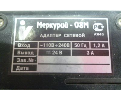 Лот: 11775053. Фото: 1. Блок питания Меркурий 24 вольта... Зарядные устройства, блоки питания для бытовой техники
