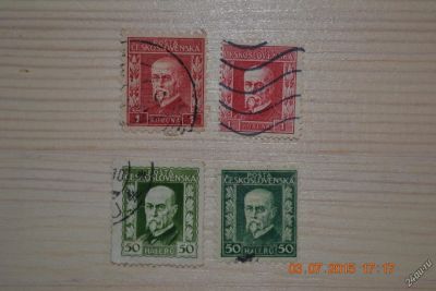 Лот: 5910648. Фото: 1. Марки Чехословакии 1925-1926гг... Марки