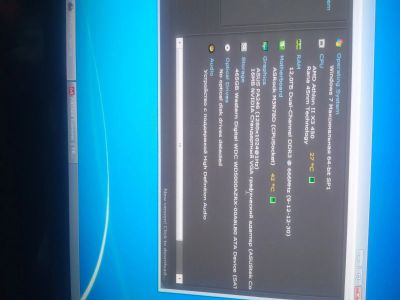 Лот: 17168755. Фото: 1. Системный блок amd athlon x3 450... Компьютеры в сборе