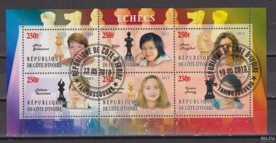 Лот: 17937452. Фото: 1. Кот Д' Ивуар, 2010 г. Малый лист... Марки