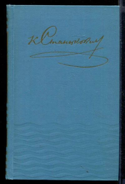 Лот: 23430744. Фото: 1. Собрание сочинений в десяти томах... Собрания сочинений