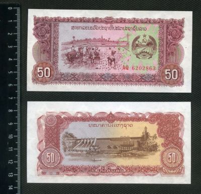 Лот: 4364464. Фото: 1. Камбоджа 50 риелей (люкс). Азия