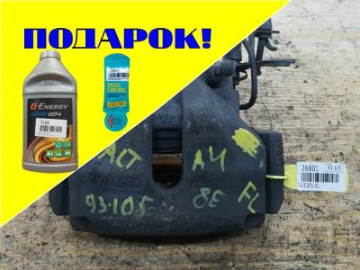 Лот: 18530688. Фото: 1. Суппорт Audi A4 8E ALT 2002 перед... Тормозная система