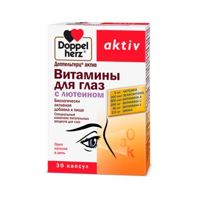 Лот: 23714340. Фото: 1. Доппельгерц Актив Витамины для... Лекарства