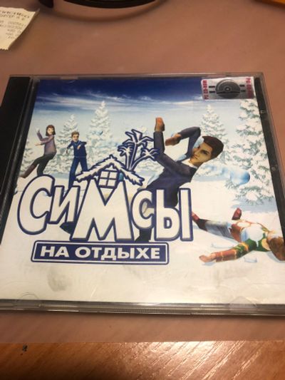 Лот: 19279401. Фото: 1. Симсы на отдыхе. Игры для ПК