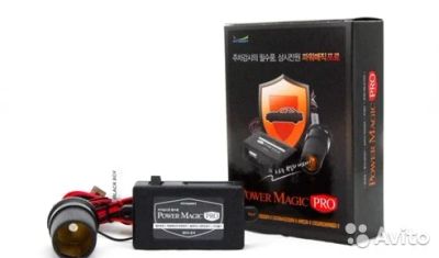 Лот: 6497994. Фото: 1. Power magic pro. Видеорегистраторы,  радар-детекторы, системы парковки