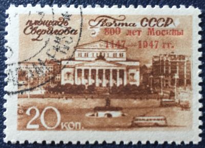 Лот: 23338942. Фото: 1. Почтовая марка-148. Марки