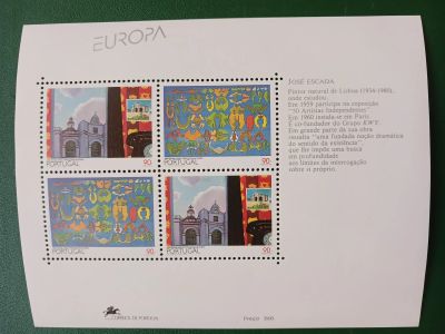 Лот: 22073962. Фото: 1. Португалия Европа септ. Марки