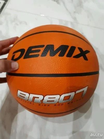 Лот: 10009522. Фото: 1. Баскетбольный мяч DEMIX новый... Мячи, ракетки, шайбы, клюшки