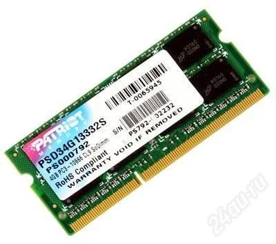 Лот: 1295621. Фото: 1. Память SO-DIMM DDR3 4Gb 1333MHz... Оперативная память