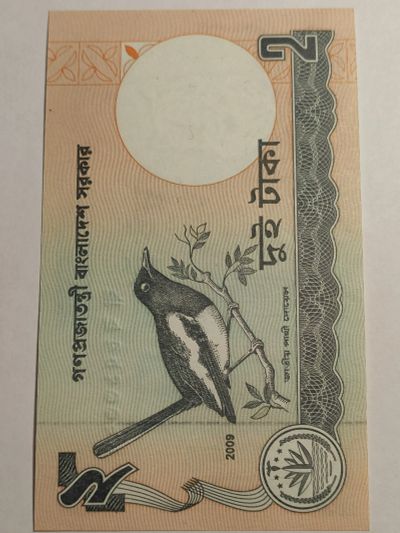 Лот: 25126746. Фото: 1. Купюра 2 така 2009 г. Бангладеш... Азия