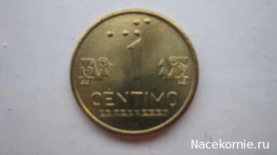 Лот: 5221141. Фото: 1. 1 сентим Перу 2002г. Америка