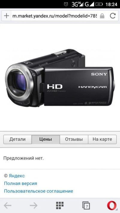 Лот: 7863513. Фото: 1. Запчасти видеокамеры sony hdr... Запчасти