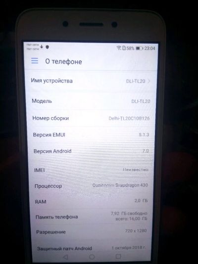Лот: 14453820. Фото: 1. Honor 6a. Смартфоны