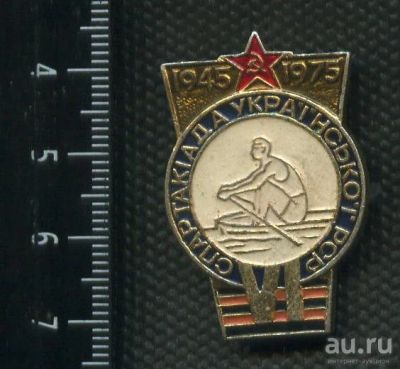 Лот: 15197099. Фото: 1. (№ 4579) значки спорт, 6 спартакиада... Памятные медали