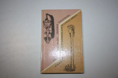 Лот: 23909135. Фото: 1. Alice's adventures in Wonderland... Художественная для детей