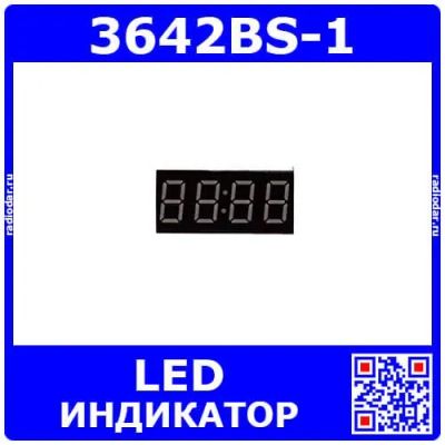 Лот: 25393696. Фото: 1. 3642BS-1 - 4*битный, 7-сегментный... Другое (радиодетали  (электронные компоненты))