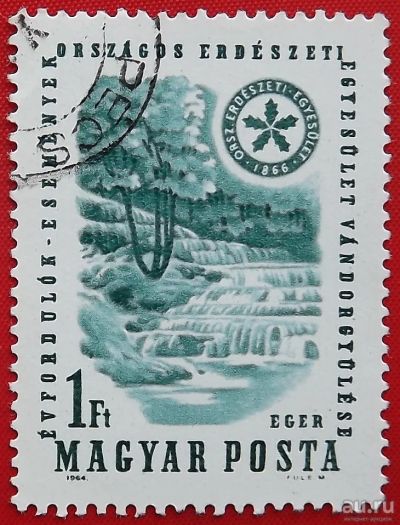 Лот: 2580347. Фото: 1. (№2368) марка "Национальный парк... Марки