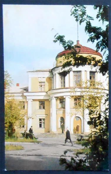Лот: 7548667. Фото: 1. Открытка Мурманск. Гостиница Моряк... Открытки, конверты