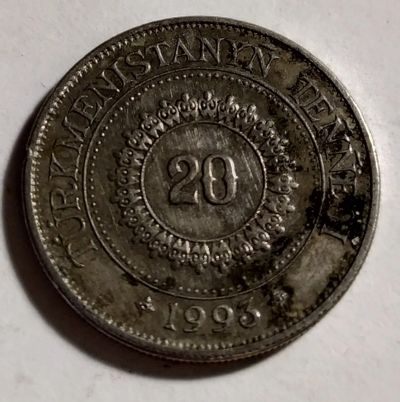 Лот: 15854988. Фото: 1. Туркменистан. Россия, СССР, страны СНГ
