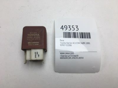 Лот: 20394089. Фото: 1. Реле Toyota Harrier 2001 9098702006... Электрооборудование