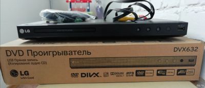 Лот: 15880358. Фото: 1. DVD проигрыватель LG DVX632. Новый... DVD, Blu-Ray плееры