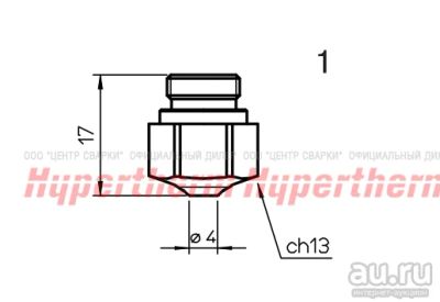 Лот: 17160070. Фото: 1. Hypertherm Centricut для Bystronic... Плазменная резка металлов