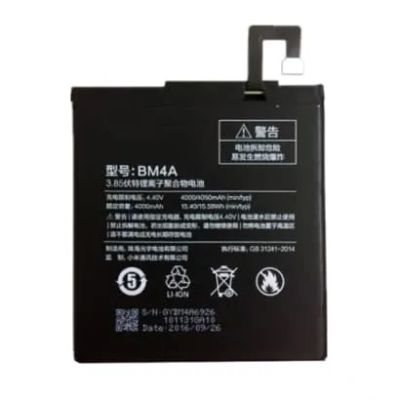 Лот: 15545402. Фото: 1. Аккумулятор Xiaomi BM4A. Аккумуляторы