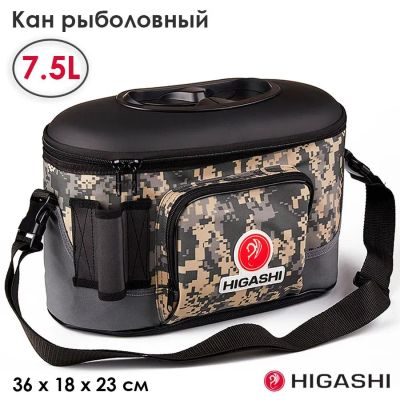 Лот: 21045244. Фото: 1. Кан рыболовный Higashi Live bait... Ящики, сумки, коробки и чехлы