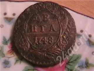 Лот: 216139. Фото: 1. деньга 1748. Россия и СССР 1917-1991 года